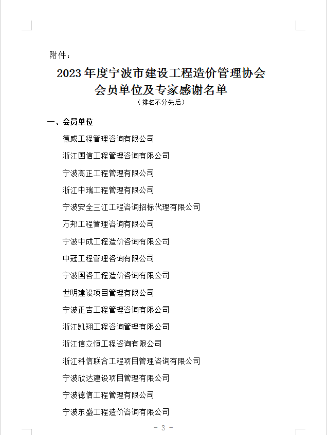 微信图片_20231225092203.png