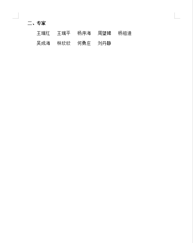 微信图片_20231225092209.png
